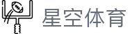 星空体育(中国)官方网站-STAR SPORTS